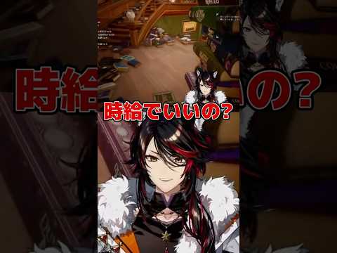 散らばった本の整理、いくらならやる？ #vtuber #ゲーム実況 #配信切り抜き #LIBRARIAN #fyp