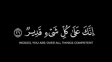 كروما قران كريم شاشة سوداء | سورة آل عمران | القارئ سعد الغامدي #كرومات