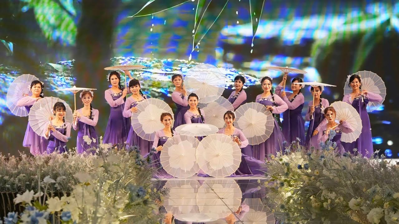 雨巷佳人~完整版(古典傘舞) 編排:林秀霞老師(舞蹈教學) 2025/09/20 台南南台老闆娘協會 歡樂成長營舞蹈班