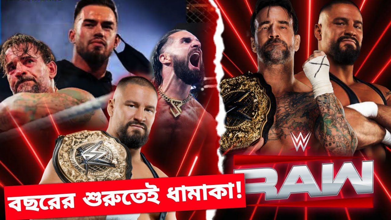 WWE preparing big drama with CM Punk vs Bron Breakker on Raw 2026! Bron new champion, Austin Theory