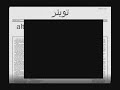 ناصر السيحاني ليله الذكرى
