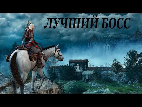 Ведьмак 3 Каменные Сердца - Реальный Хардкор