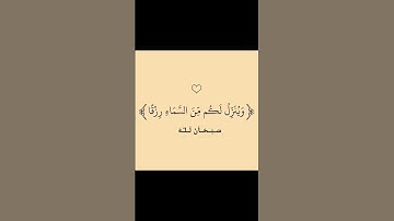 #قرآن #سورة_الكهف #اسلام_صبحي #اكسبلور #قران_كريم #اكسبلور_explore #explorepage #quran #explore 💪🇵🇸