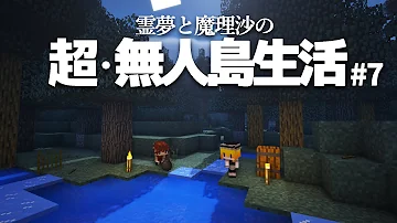 ねこかみこ無人島