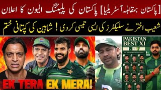 Big update 🔴 Pakistan team playing 11 vs Australia 1st odi match!Shoaib Akhtar angry about selection