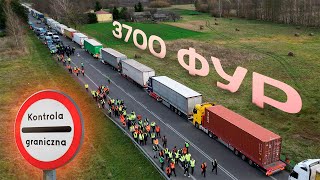 ⚡ Ситуація ще більш напружена, перемовини не допомогли! Які причини блокади на кордоні з Польщею?