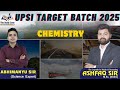 25 RRB NTPC &amp; Group D Science | Full Revision by Abhimanyu Sir | The Study Zone by Ashfaq Sir