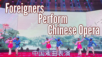Thumbnail of Our Journey: Foreigners Performing Traditional Chinese Opera in China