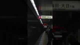 大阪メトロ谷町線谷町九丁目駅 22系22656F到着シーン