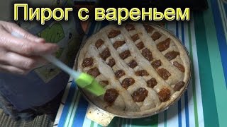 Пирог с вареньем(В этом видео печем пирог с вареньем на закваске. Варенье используем грушевое и персиковое. В тесто для пирог..., 2014-11-24T09:04:09.000Z)