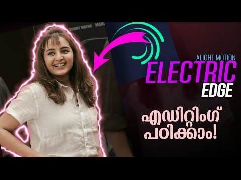 Alight Motion ELECTRIC EDGE Effect | Alight motion Malayalam Tutorial
