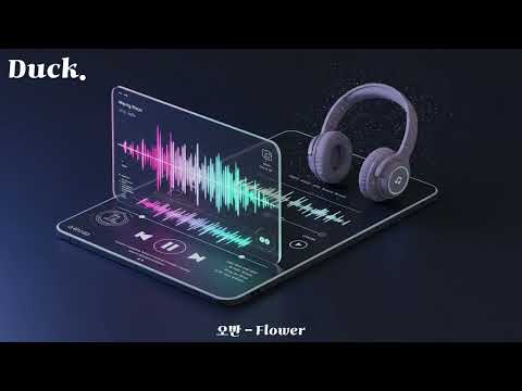 Playlist 광고없는 노래모음 신곡포함