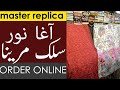 Pakistani dresses | Marina Suits | Agha noor New collection 2020 prices Rawalpindi|winter collection