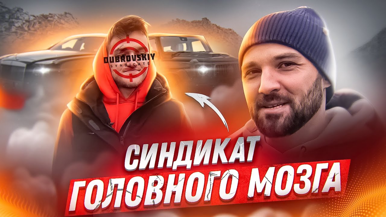 Ищем авто за 300 в регион: Насмотрелись синдиката и хотят повторить ...