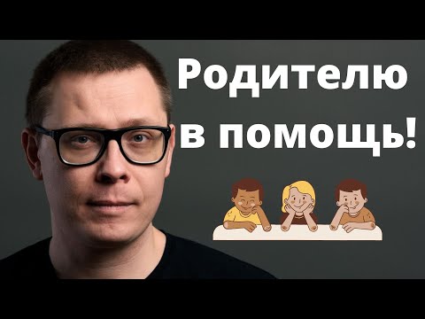 Как развивать ребёнка: креативность, упорство, смекалка