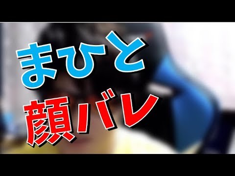 顔 バレ スマイリー