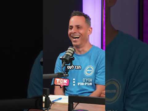 זיכרונות מדני וזאנה …
