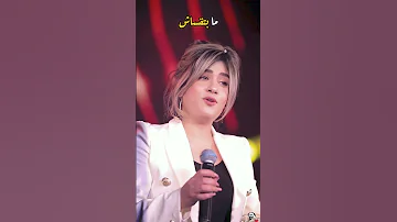مين غيرك نلجأ ليه مين غيرك نترجاه نعمة اسحق 