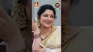 ആജ...ആജ... | Annie’s Kitchen  | Ep 152