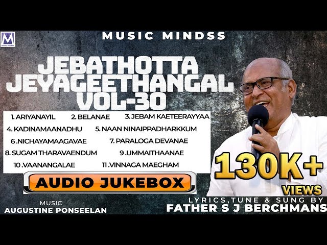 Jebathotta Jeyageethangal Vol 30  |  Fr S J Berchmans  |  Tamil Christian Song  |  Music Mindss class=