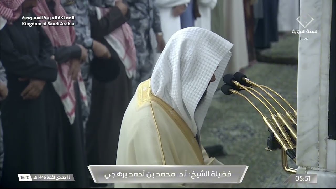 صلاة الفجر للشيخ محمد برهجي 13 جمادى الآخرة 1446هـ