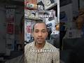 Today Common Story of a Businessman #business #informative