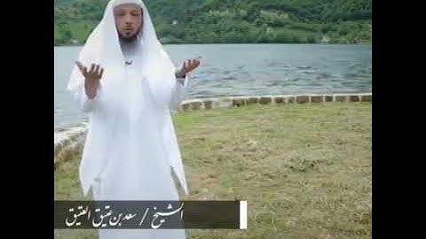 سورة الإخلاص مع الشيخ سعد بن عتيق العتيق