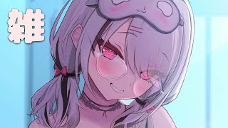 空澄セナ(あすみせな)の配信のサムネイル画像