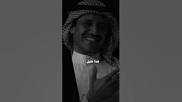 يايا عذب الصفات 