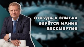 Каким должен быть Верховный правитель России?