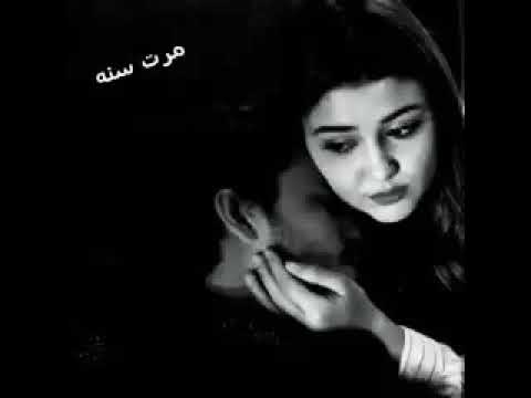 مـــرت ســـــنــــه مـــن وــدعـــتـــنـي