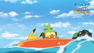 Pokemon Sword And Shield Episode 87 Preview | Pokemon Journye ,#pokemon #ashketchum