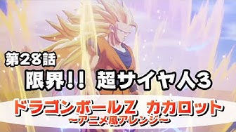 ドラゴンボールアニメ Youtube