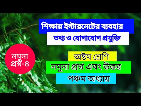 ভিডিও: ইন্টারনেটে কোথায় আপনি টিআরজেডে সাহিত্য খুঁজে পেতে এবং ডাউনলোড করতে পারেন