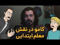 فلسفه آلبر کامو فلسفه آلبر کامو