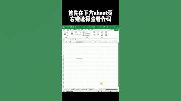 Excel根据文本自动调整行宽  #excel #vba #列宽 #自动调整