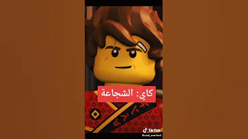 صفات محاربين النينجا غو نينجاغو نينجا النينجا الاخضر Npx2 