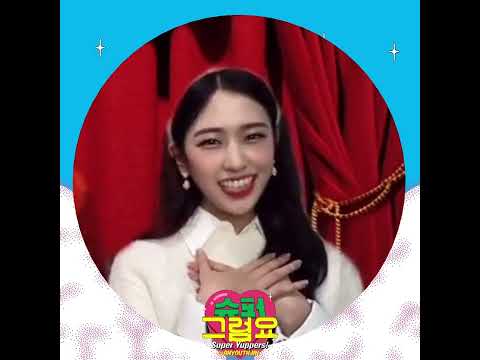 [IVE/유진] 슈퍼그럼요 - 안유진 버전 들어보세요ㅣ우주소녀 쪼꼬미ㅣ아이브 유진ㅣ슈퍼그럼요 챌린지