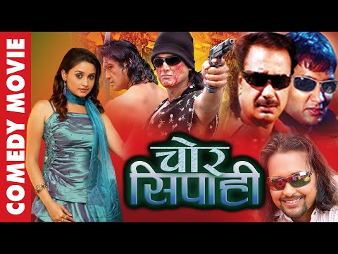 CHOR SIPAHI
