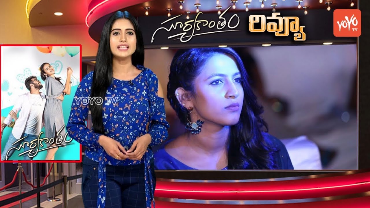 Suryakantham Review | Niharika Konidela, Rahul Vijay | Pranith Bramandapally | Nagababu | YOYO TV