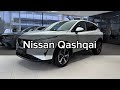 Nissan Qashqai N-Connecta / Kamera 360° / ACC / LED / CarPlay / Blind spot / FV23%