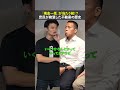 ↑本編はコチラ #住宅ローン #マイホーム計画 #不動産の歴史