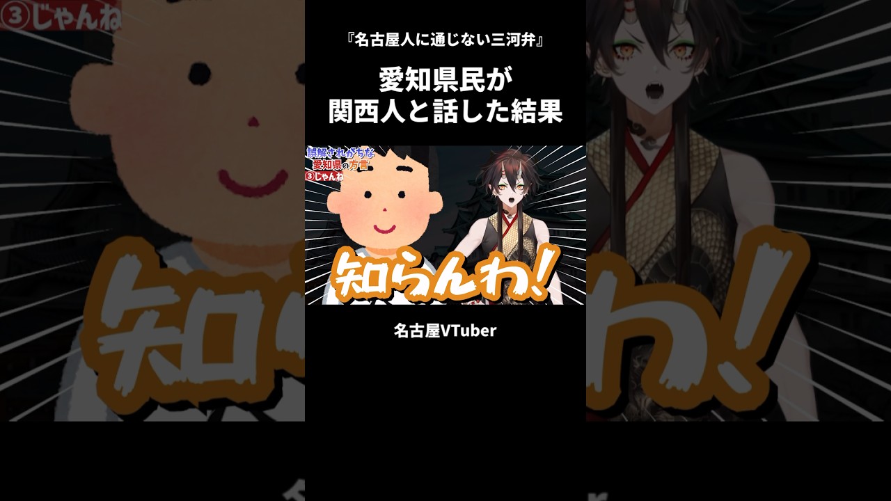 じゃん ね 方言