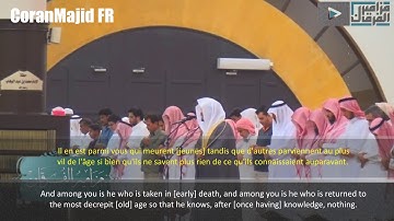 Sourate Al Hajj | (V1-16) Yasser Al Dossari | ياسر الدوسري سورة الحج