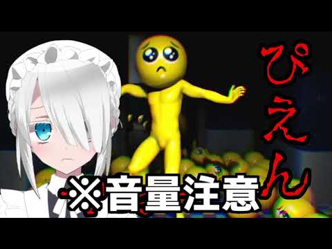 【切り抜き】ホラゲで叫びまくるひよ美さん【VTuber:ホラーゲーム実況】