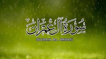 سورة آل عمران كاملة بدون ترجمة || ياسرالدوسري  || كرومات قرآن كريم شاشه سوداء