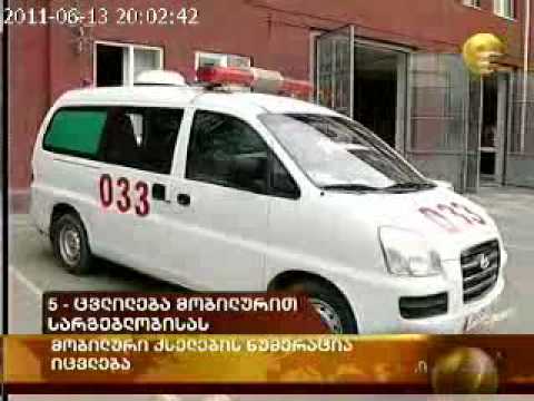 ნუმერაცია.wmv