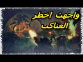 DEEP ROCK واجهت العناكب الخطيرة 1080P 60 FPS /DEEP ROCK Dangerous Spiders Encountered 1080P 60 FPS