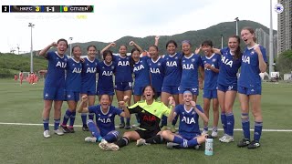 【Final Highlights】HKFC vs Grace Citizen  -(U15 )Women's Youth Football League (FA-CUP)