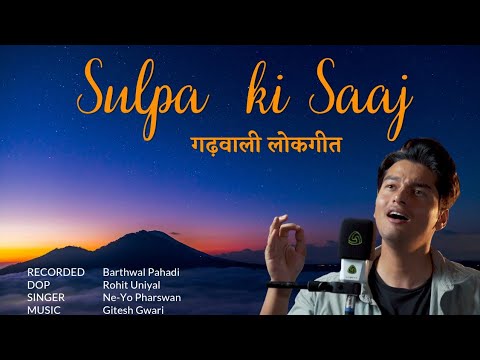Sulpa Ki Saaj   NeYo Pharswan   Narendra Singh Negi  Anuradha Nirala  Latest Garhwali Song 